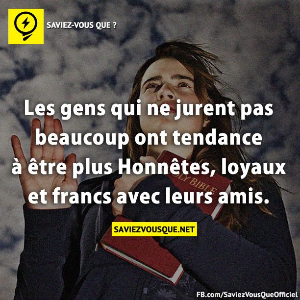 Les gens qui ne jurent pas beaucoup ont tendance à être plus honnêtes, loyaux et francs avec leurs amis.