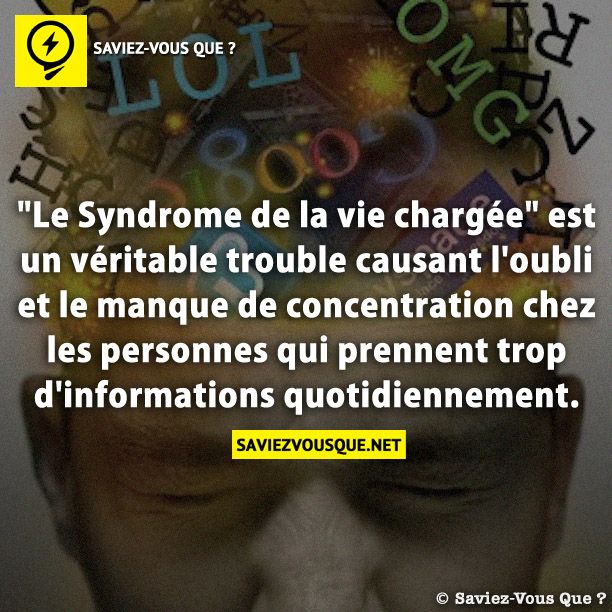 &quot;Le Syndrome de la vie chargée&quot; est un véritable trouble causant l&#039;oubli et le manque de concentration chez les personnes qui prennent trop d&#039;informations quotidiennement.