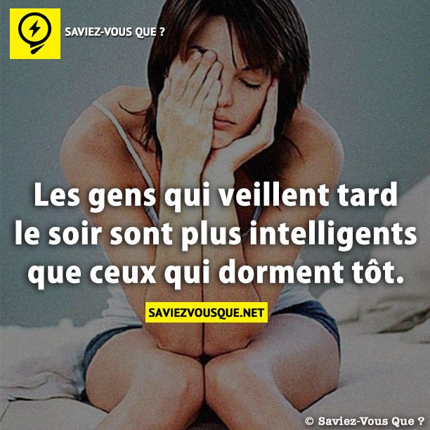 Les gens qui veillent tard le soir sont plus intelligents que ceux qui dorment tôt.