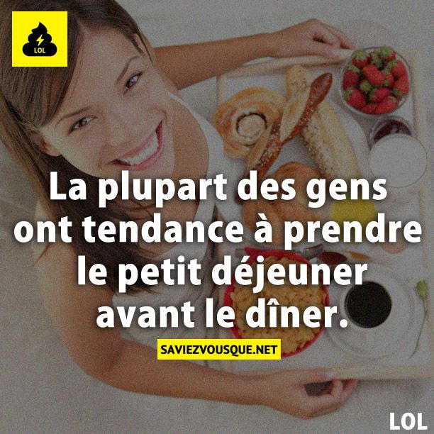 La plupart des gens ont tendance à prendre le petit déjeuner avant le dîner.