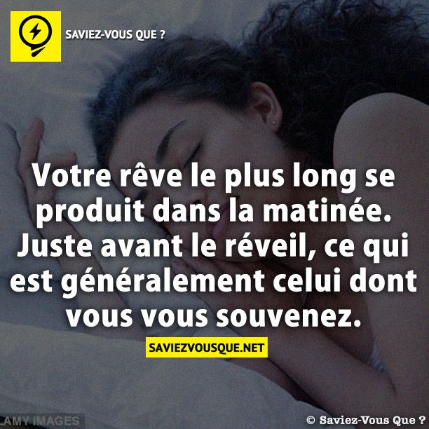 Votre rêve le plus long se produit dans la matinée. Juste avant le réveil, ce qui est généralement celui dont vous vous souvenez.