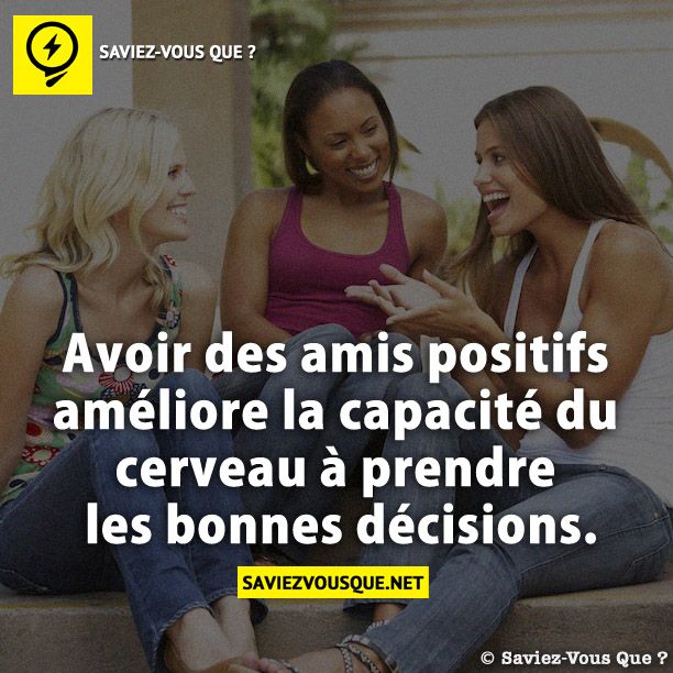 Avoir des amis positifs améliore la capacité du cerveau à prendre les bonnes décisions.