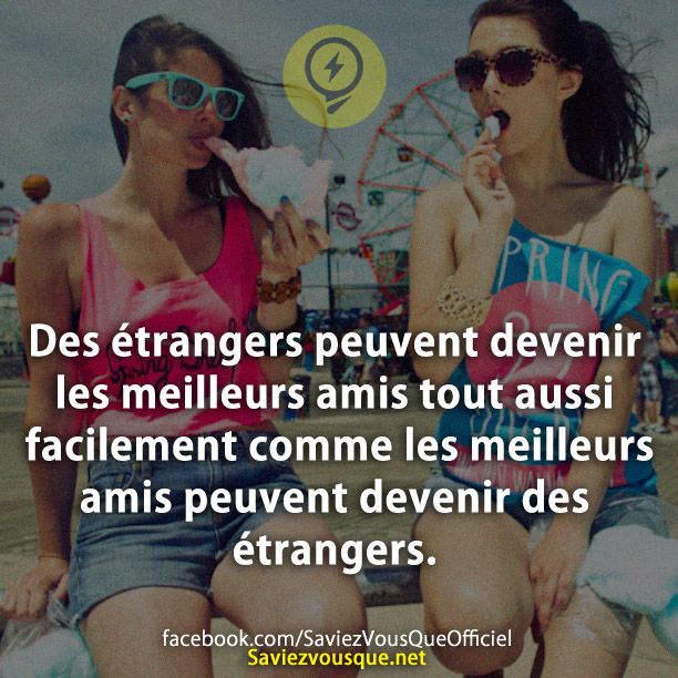 Des étrangers peuvent devenir les meilleurs amis tout aussi facilement comme les meilleurs amis peuvent devenir des étrangers.