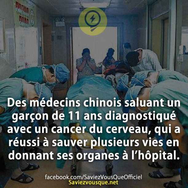 Des médecins chinois saluant un garçon de 11 ans diagnostiqué avec un cancer du cerveau, qui a réussi à sauver plusieurs vies en donnant ses organes à l’hôpital.