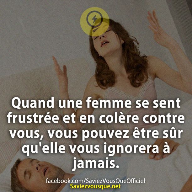 Quand une femme se sent frustrée et en colère contre vous, vous pouvez être sûr qu&#039;elle vous ignorera à jamais.