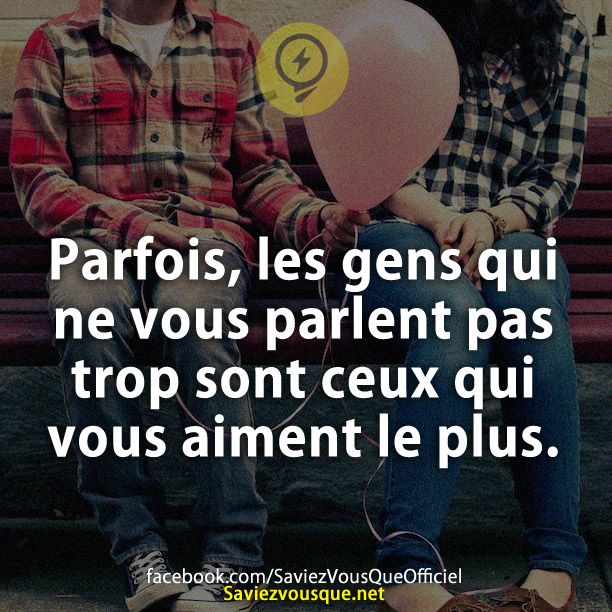 Parfois, les gens qui ne vous parlent pas trop sont ceux qui vous aiment le plus.