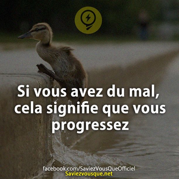 Si vous avez du mal, cela signifie que vous progressez