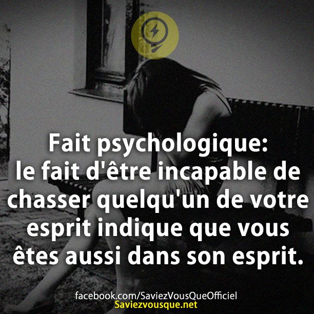 Fait psychologique: le fait d&#039;être incapable de chasser quelqu&#039;un de votre esprit indique que vous êtes aussi dans son esprit.