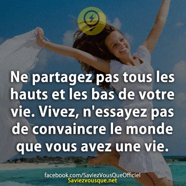 Ne partagez pas tous les hauts et les bas de votre vie. Vivez, n&#039;essayez pas de convaincre le monde que vous avez une vie.