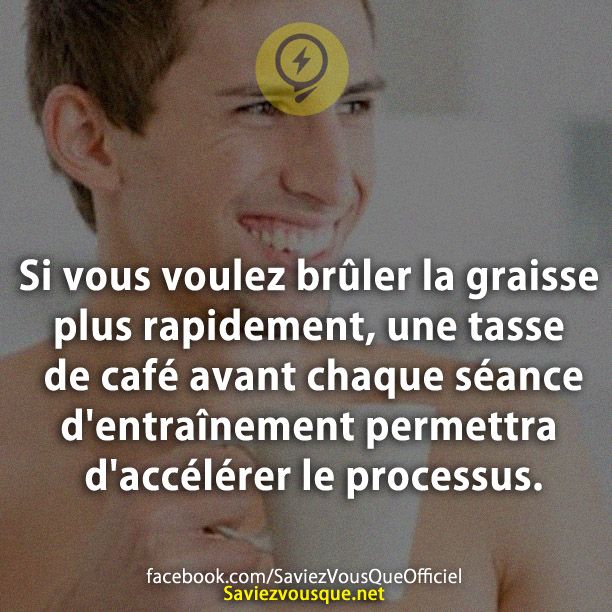 Si vous voulez brûler la graisse plus rapidement, une tasse de café avant chaque séance d&#039;entraînement permettra d&#039;accélérer le processus.