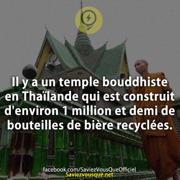 Il y a un temple bouddhiste en Thaïlande qui est construit d&#039;environ 1 million et demi de bouteilles de bière recyclées.
