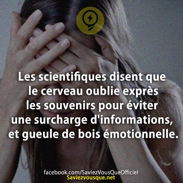 Les scientifiques disent que le cerveau oublie exprès les souvenirs pour éviter une surcharge d&#039;informations.