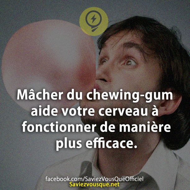 Mâcher du chewing-gum aide votre cerveau à fonctionner de manière plus efficace.