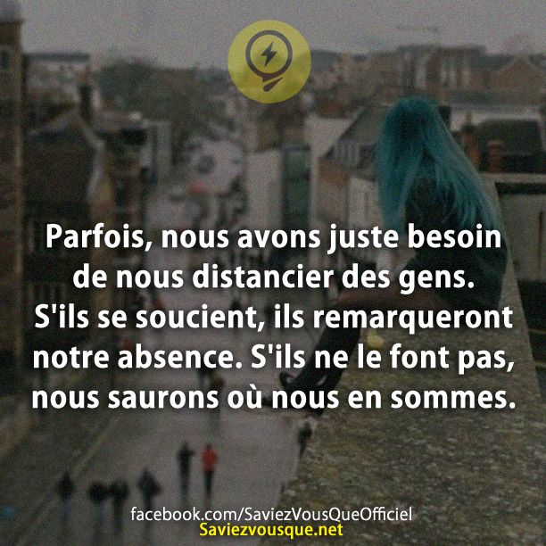 Parfois, nous avons juste besoin de nous distancier des gens. S&#039;ils se soucient, ils remarqueront notre absence. S&#039;ils ne le font pas, nous saurons où nous en sommes.