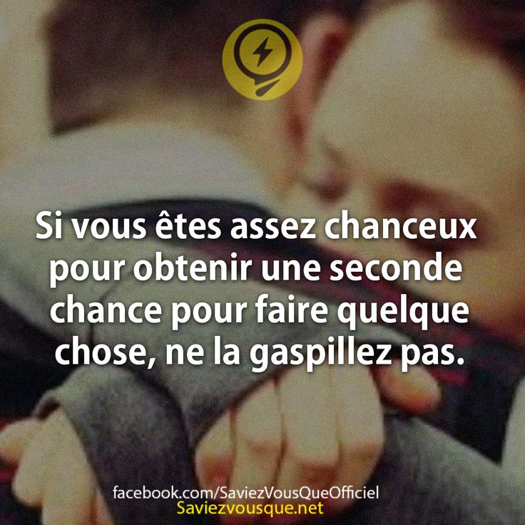 Si vous êtes assez chanceux pour obtenir une seconde chance pour faire quelque chose, ne la gaspillez pas.