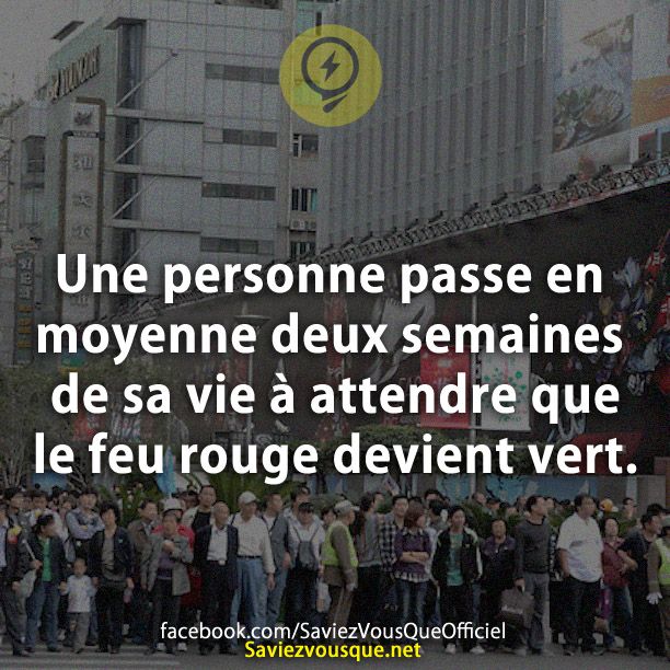 Une personne passe en moyenne deux semaines de sa vie à attendre que le feu rouge devient vert.