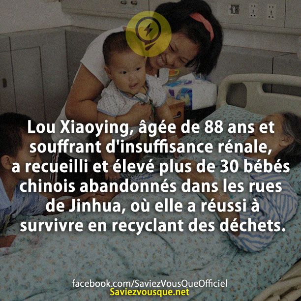 Lou Xiaoying, âgée de 88 ans et souffrant d&#039;insuffisance rénale, a recueilli et élevé plus de 30 bébés chinois abandonnés dans les rues de Jinhua, où elle a réussi à survivre en recyclant des déchets.