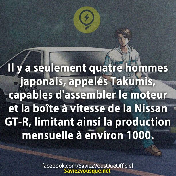 Il y a seulement quatre hommes japonais, appelés Takumis, capables d&#039;assembler le moteur et la boîte à vitesse de la Nissan GT-R, limitant ainsi la production mensuelle à environ 1000.