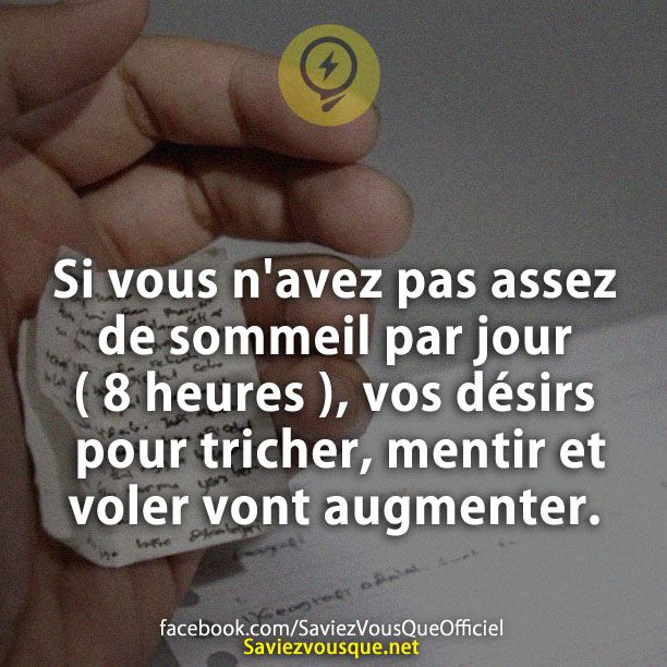 Si vous n&#039;avez pas assez de sommeil par jour ( 8 heures ), vos désirs pour tricher, mentir et voler vont augmenter.