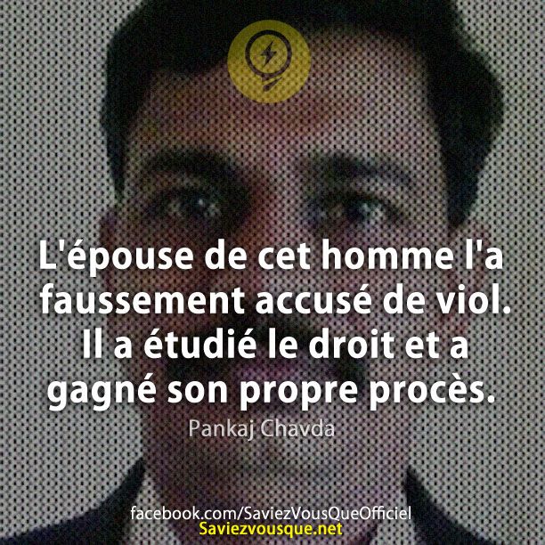 L'épouse de cet homme l'a faussement accusé de viol. Il a étudié le droit et a gagné son propre procès.
