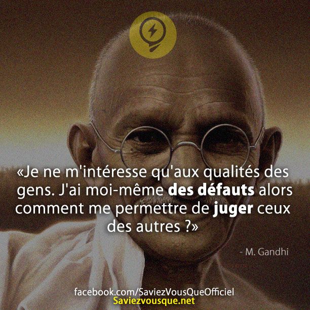 &quot;Je ne m&#039;intéresse qu&#039;aux qualités des gens. J&#039;ai moi-même des défauts alors comment me permettre de juger ceux des autres ?&quot;