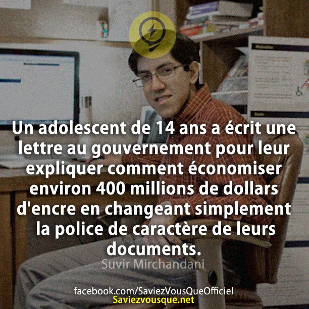 Un adolescent de 14 ans a écrit une lettre au gouvernement pour leur expliquer comment économiser environ 400 millions de dollars d&#039;encre en changeant simplement la police de caractère de leurs documents.