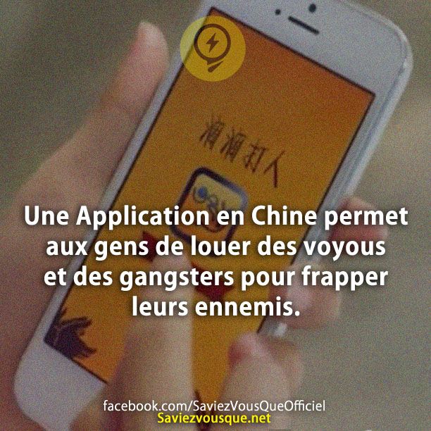 Une Application en Chine permet aux gens de louer des voyous et des gangsters pour frapper leurs ennemis.