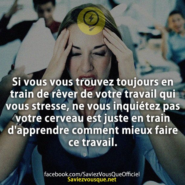 Si vous vous trouvez toujours en train de rêver de votre travail qui vous stresse, ne vous inquiétez pas votre cerveau est juste en train d&#039;apprendre comment mieux faire ce travail.