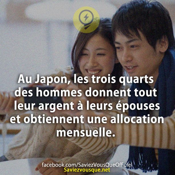 Au Japon, les trois quarts des hommes donnent tout leur argent à leurs épouses et obtiennent une allocation mensuelle.