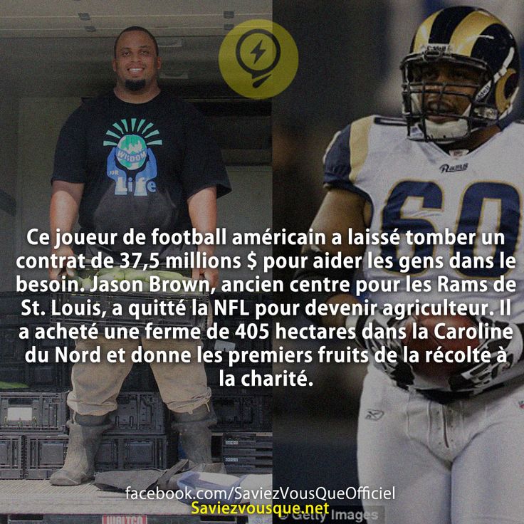 Ce joueur de football américain a laissé tomber un contrat de 37,5 millions $ pour aider les gens dans le besoin. Jason Brown, ancien centre pour les Rams de St. Louis, a quitté la NFL pour devenir agriculteur. Il a acheté une ferme de 405 hectares dans la Caroline du Nord et donne les premiers fruits de la récolte à la charité.