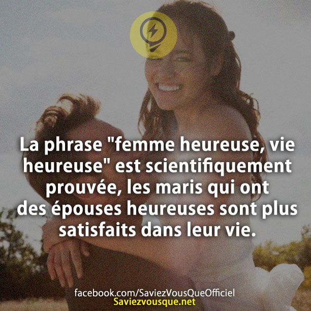 La phrase &quot;femme heureuse, vie heureuse&quot; est scientifiquement prouvée, les maris qui ont des épouses heureuses sont plus satisfaits dans leur vie.