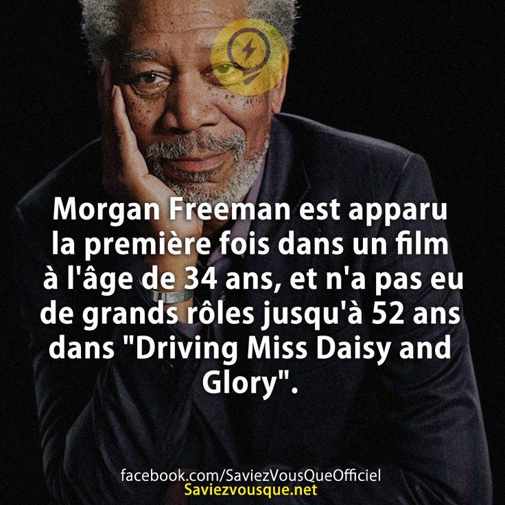 Morgan Freeman est apparu la première fois dans un film à l&#039;âge de 34 ans, et n&#039;a pas eu de grands rôles jusqu&#039;à 52 ans dans &quot;Driving Miss Daisy and Glory&quot;.