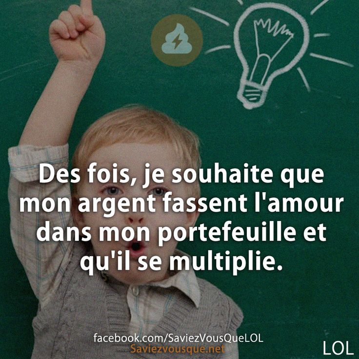 Des fois, je souhaite que mon argent fassent l&#039;amour dans mon portefeuille et qu&#039;il se multiplie.