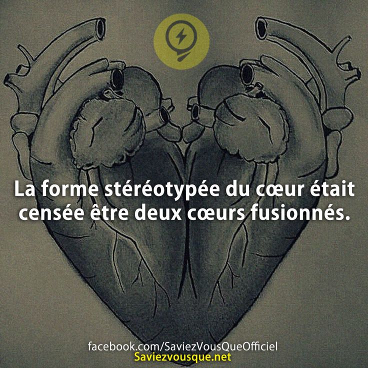 La Forme stéréotypée du cœur était censée être deux cœurs fusionnés.