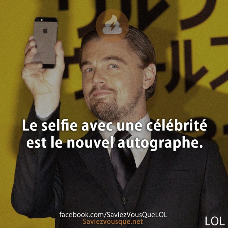 Le selfie avec une célébrité est le nouvel autographe.