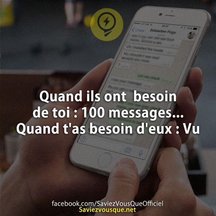 Quand ils ont  besoin de toi : 100 messages... Quand t&#039;as besoin d&#039;eux : Vu