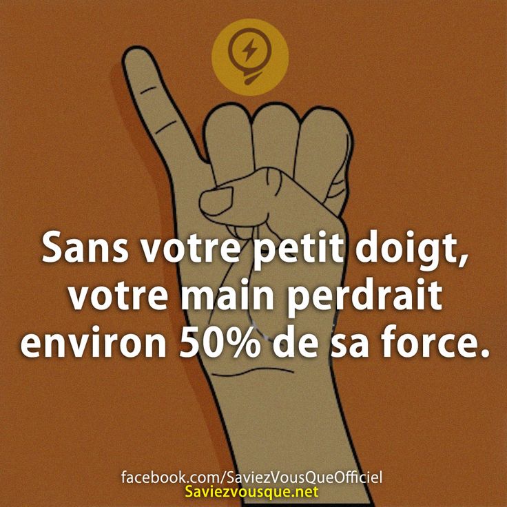 Sans votre petit doigt, votre main perdrait environ 50% de sa force.