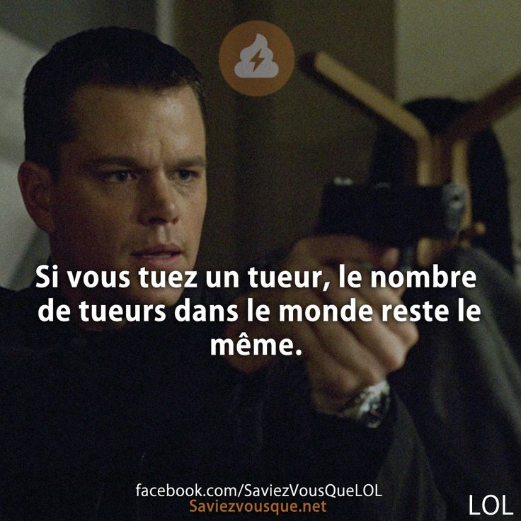 Si vous tuez un tueur, le nombre de tueurs dans le monde reste le même.