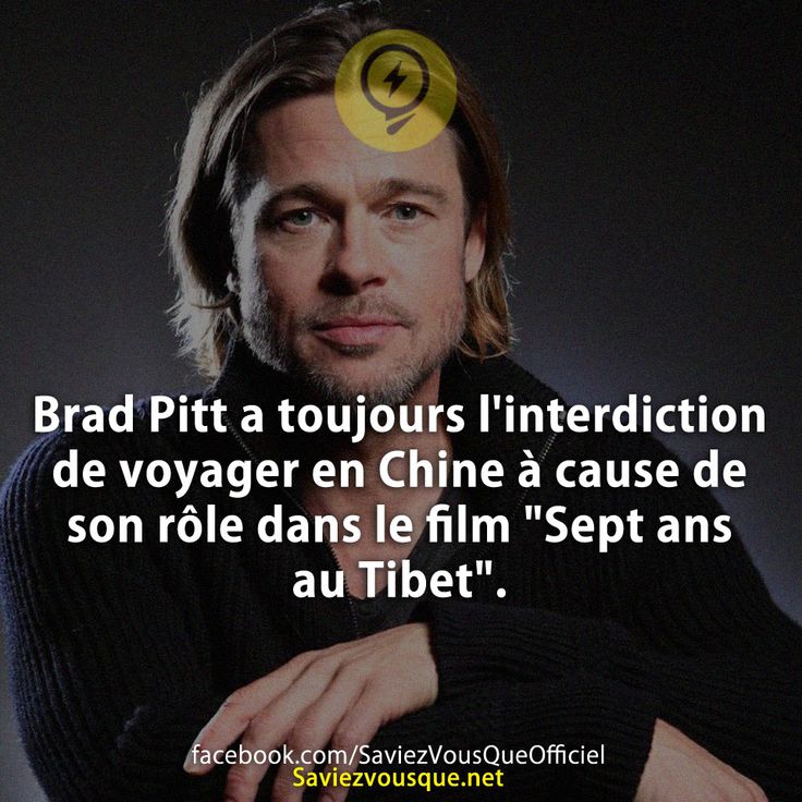 Brad Pitt a toujours l&#039;interdiction de voyager en Chine à cause de son rôle dans le film &quot;Sept ans au Tibet&quot;.