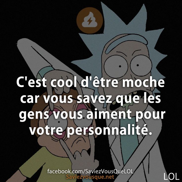 C&#039;est cool d&#039;être moche car vous savez que les gens vous aiment pour votre personnalité.