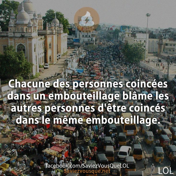 Chacune des personnes coincées dans un embouteillage blâme les autres personnes d'être coincés dans le même embouteillage.