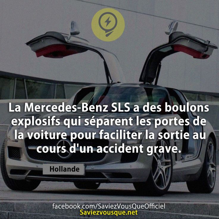 La Mercedes-Benz SLS a des boulons explosifs qui séparent les portes de la voiture pour faciliter la sortie au cours d&#039;un accident grave.