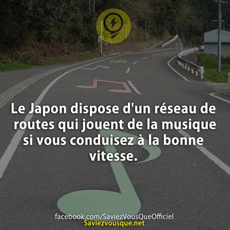 Le Japon dispose d&#039;un réseau de routes qui jouent de la musique si vous conduisez à la bonne vitesse.