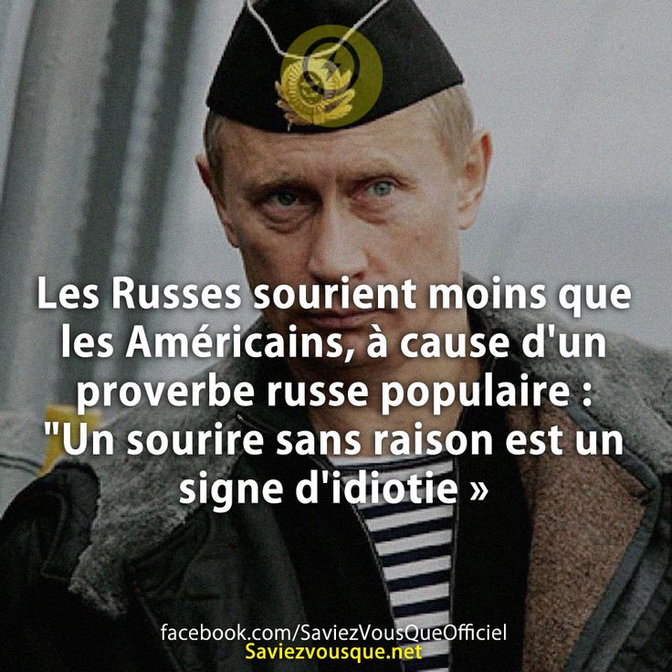 Les Russes sourient moins que les Américains, à cause d&#039;un proverbe russe populaire : &quot;Un sourire sans raison est un signe d&#039;idiotie »