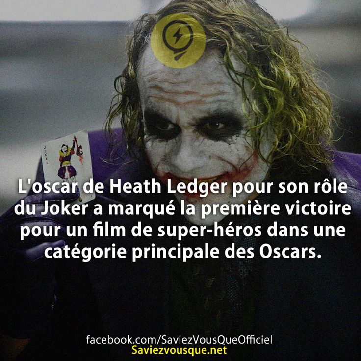L'oscar de Heath Ledger pour son rôle du Joker a marqué la première victoire pour un film de super-héros dans une catégorie principale des Oscars.