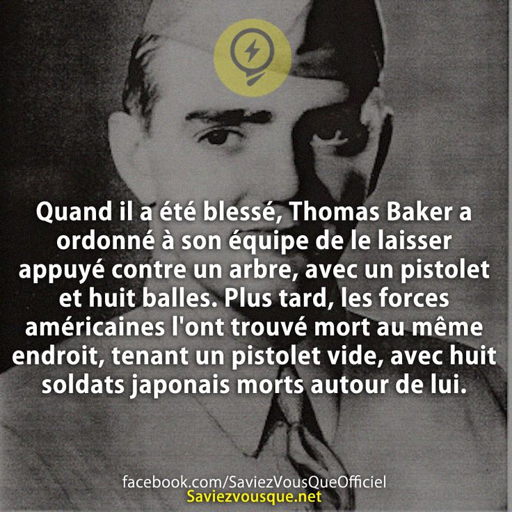 Quand il a été blessé, Thomas Baker a ordonné à son équipe de le laisser appuyé contre un arbre, avec un pistolet et huit balles. Plus tard, les forces américaines l&#039;ont trouvé mort au même endroit, tenant un pistolet vide, avec huit soldats japonais morts autour de lui.