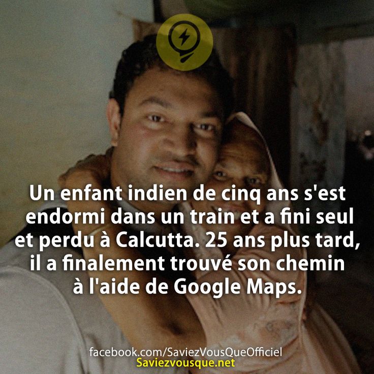 Un enfant indien de cinq ans s'est endormi dans un train et a fini seul et perdu à Calcutta. 25 ans plus tard, il a finalement trouvé son chemin à l'aide de Google Maps.