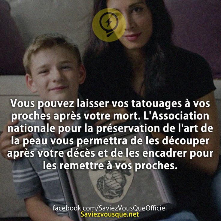 Vous pouvez laisser vos tatouages à vos proches après votre mort. L'Association nationale pour la préservation de l'art de la peau vous permettra de les découper après votre décès et de les encadrer pour les remettre à vos proches.