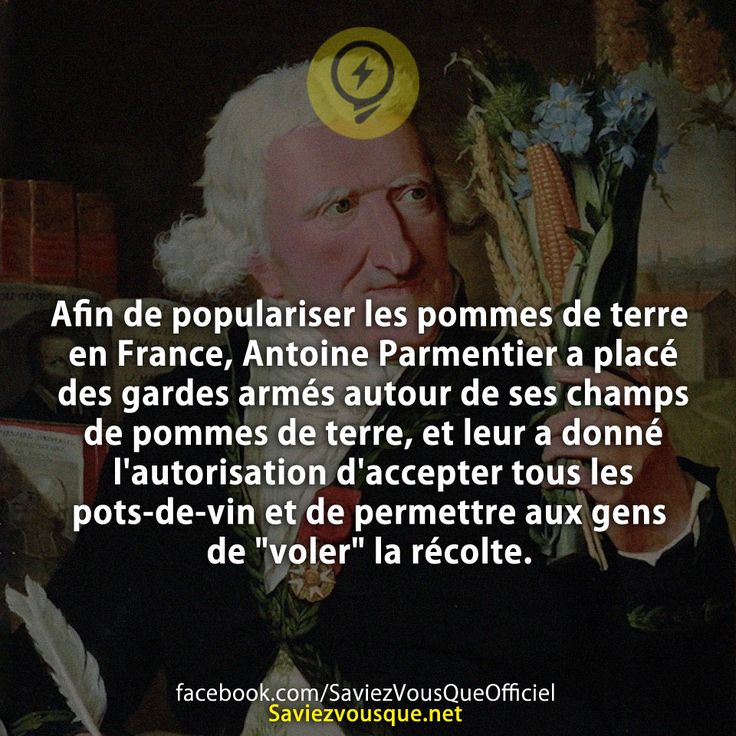Afin de populariser les pommes de terre en France, Antoine Parmentier a placé des gardes armés autour de ses champs de pommes de terre, et leur a donné l&#039;autorisation d&#039;accepter tous les pots-de-vin et de permettre aux gens de &quot;voler&quot; la récolte.