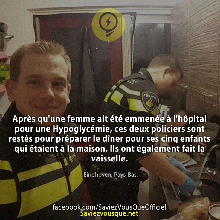 Après qu&#039;une femme ait été emmenée à l&#039;hôpital pour une Hypoglycémie, ces deux policiers sont restés pour préparer le dîner pour ses cinq enfants qui étaient à la maison. Ils ont également fait la vaisselle. Eindhoven, Pays-Bas.